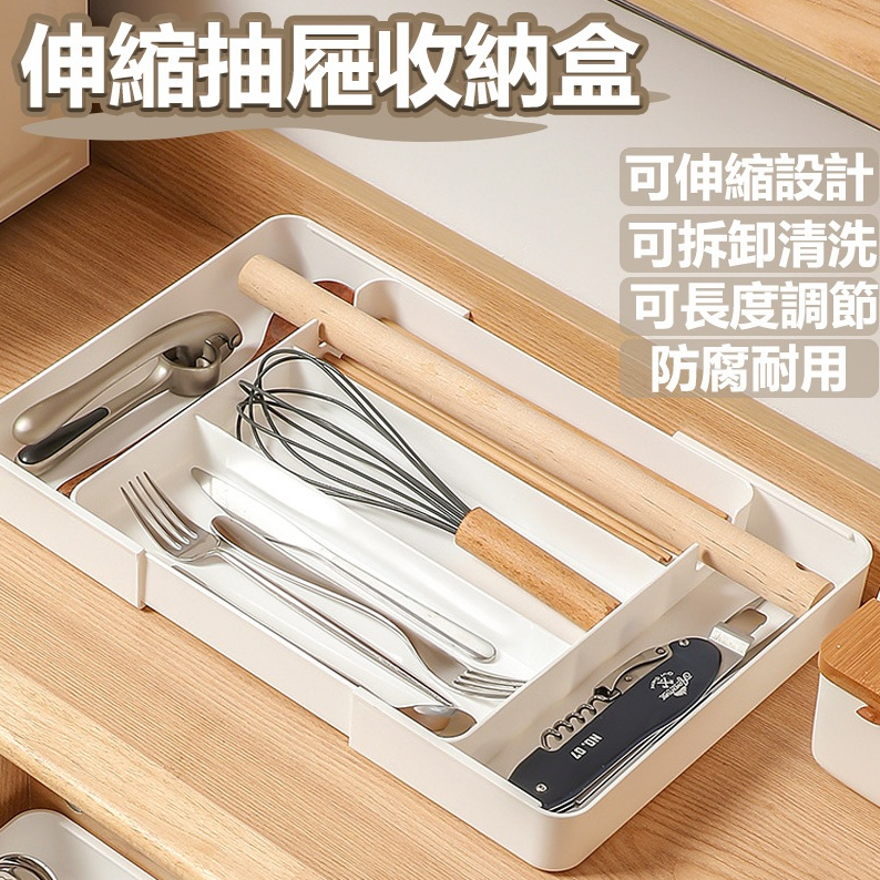 Retractable Partition Box Multi-Purpose Drawer Storage Sorting Pull-Out ...