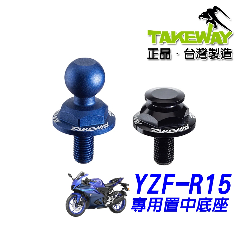 TAKEWAY Black Falcon YZF-R15 Triangular Table Center Base R15 Ball Head ...