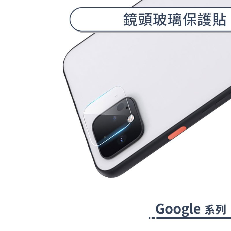Google Lens Glass Sticker Protective Pixel 5 6 7 8 9 Pro XL Fold 6a 7a ...