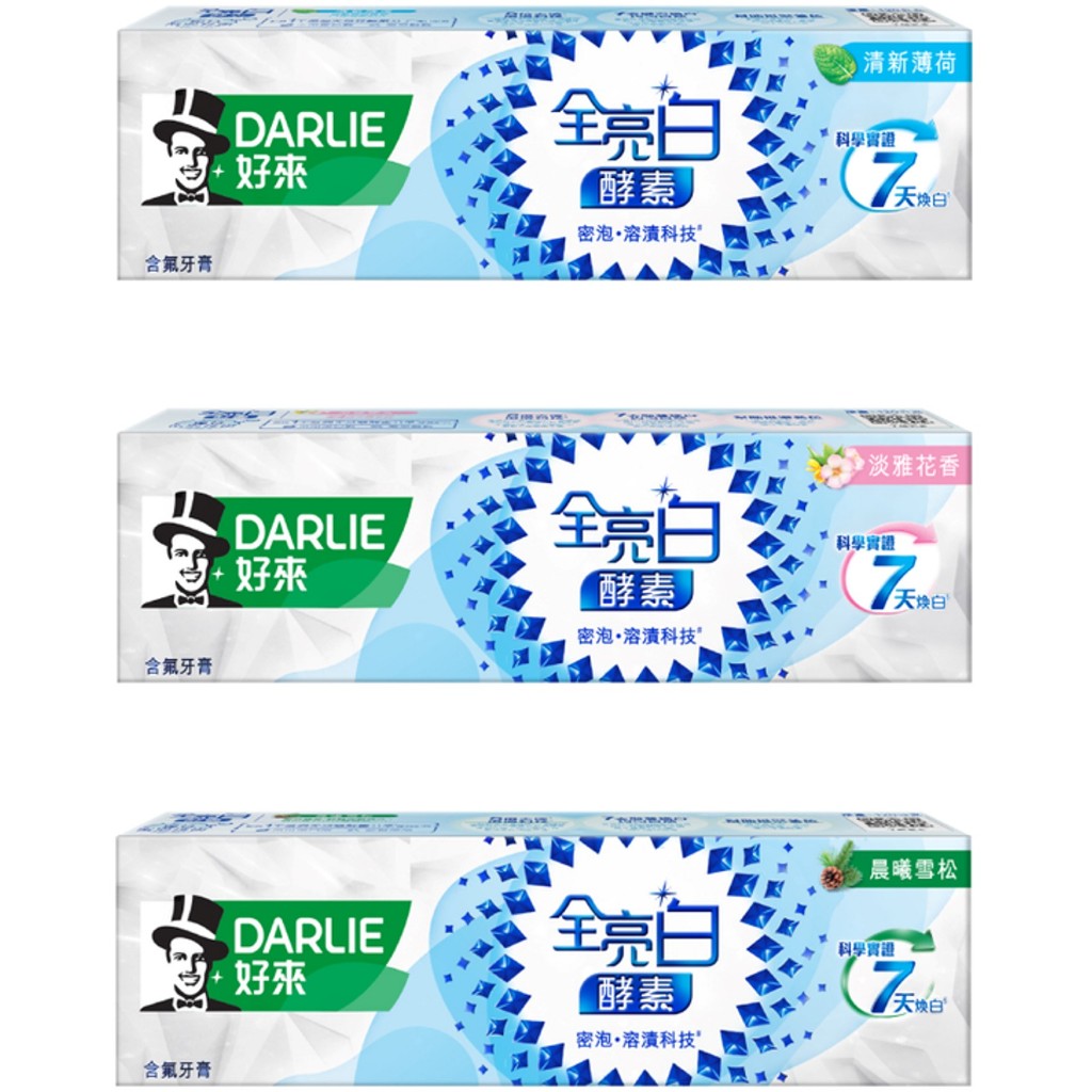 Ru's Shop DARLIE Full Brightening Extreme Enzyme Toothpaste 120g (3 ...