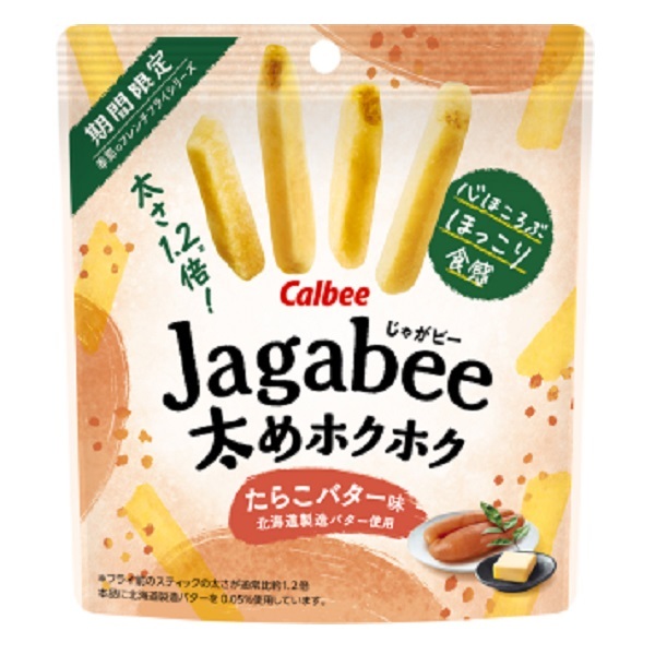 +Buy Japan+Calbee Calbee Jagabee Cod Caviar Cream Flavor French Fries ...