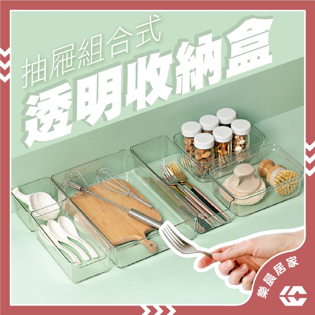 Storage Box Drawer Acrylic Transparent Sorting Desktop Organizer Tray ...