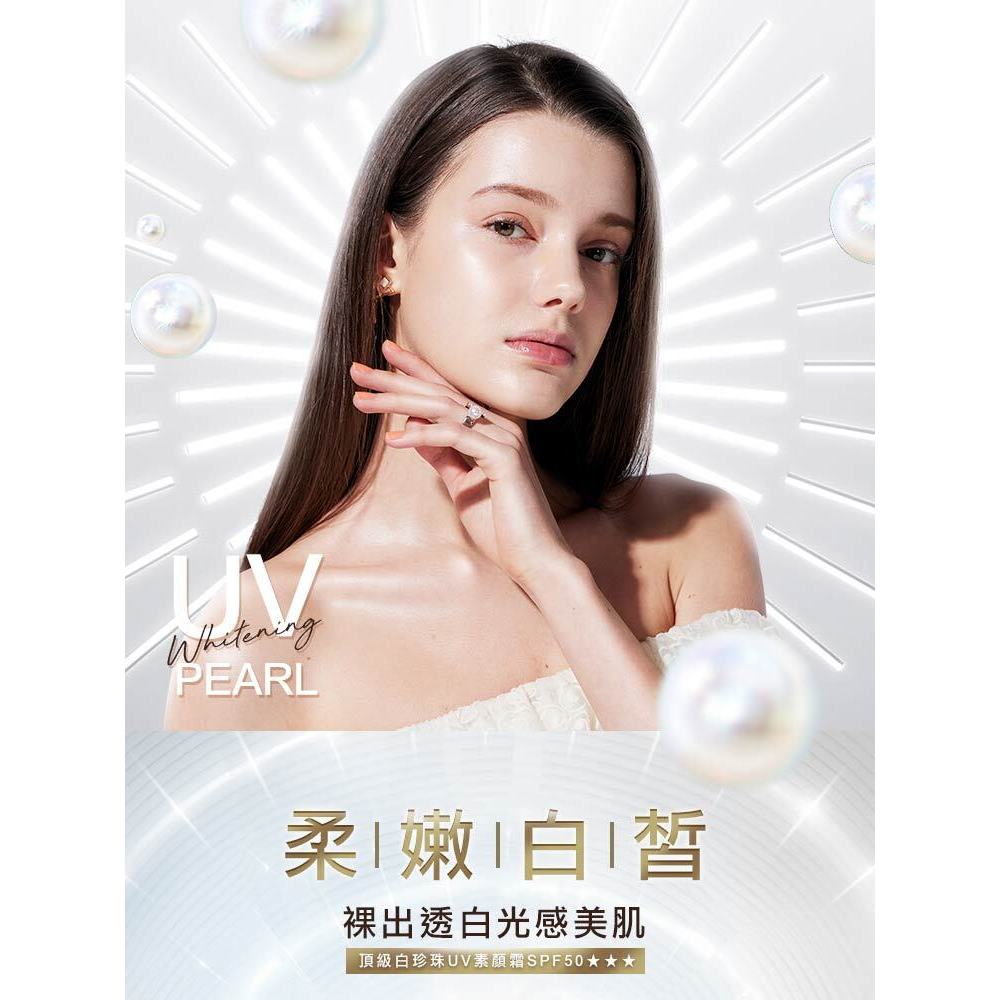 MKUP [Year-End Gift Pack] Top White Pearl UV Makeup Cream SPF50 30ML ...