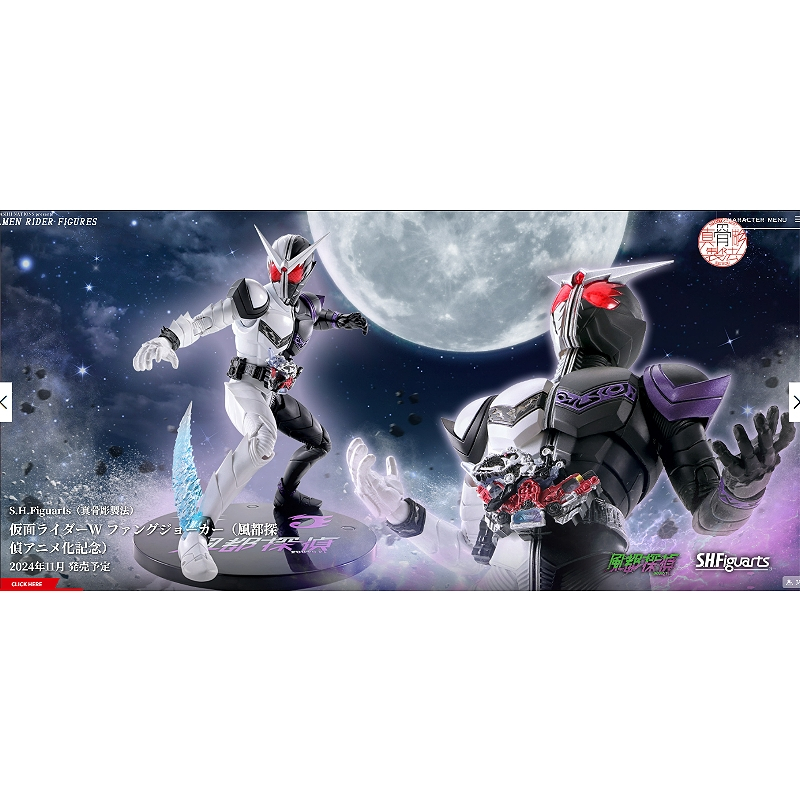 {Lumi Model House} BANDI Agent Version SHF Real Bone Carving Method ...