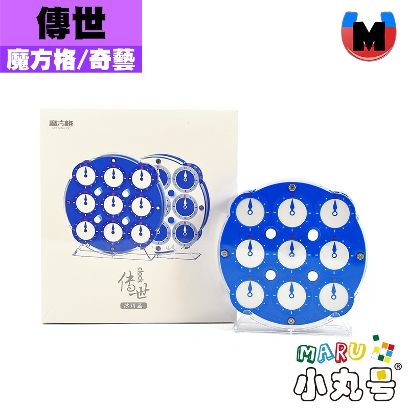 Xiaomaru Cube House [Cube Cube] Handed-Up Magic Watch Magnetic Center ...