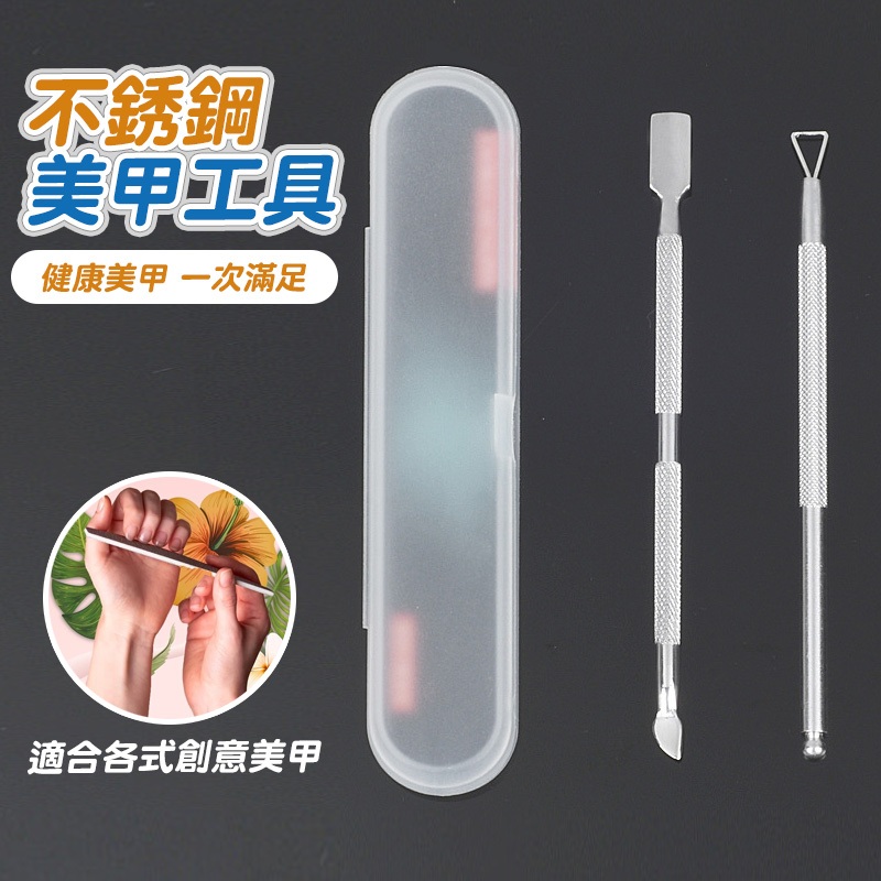 Stainless Steel File Manicure Beauty Set Nail Thick Polisher Foundation ...
