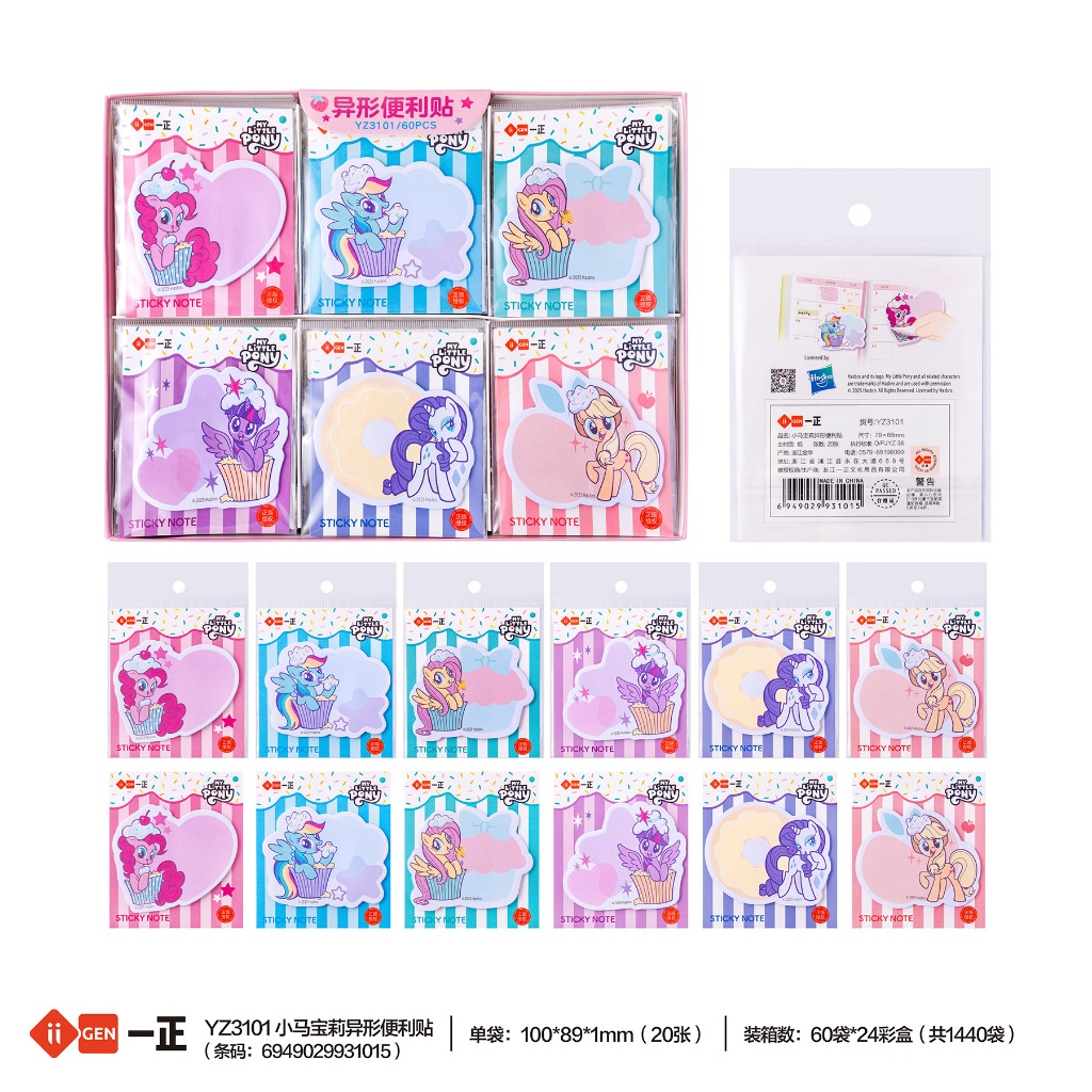 Stationery My Little Pony Image Cartoon Sticky Notes Cute Handbook ...