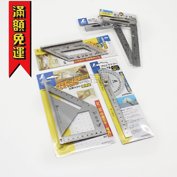 [Tool Empire] Japan Crane Turtle SHINWA Square Ruler Complete Tester ...