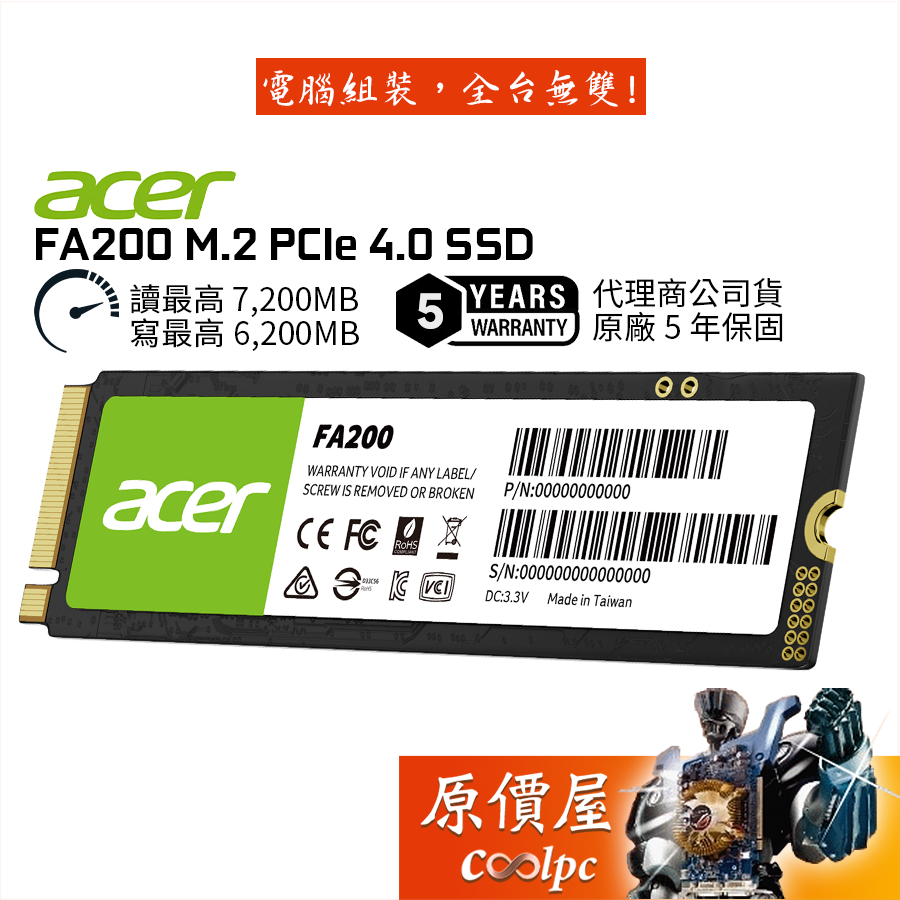 Acer FA200 M.2 PCIe 4.0 SSD/Solid State Drive/Original Price House ...