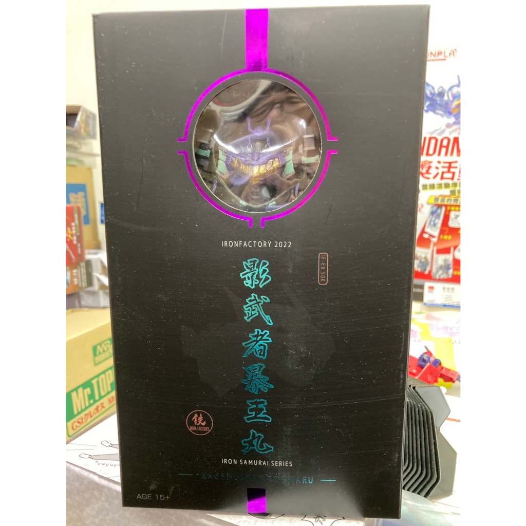 Transformers Third Party Iron Factory IF EX-50K Dark Steel Lock Shadow ...