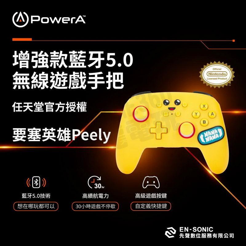Nintendo SWITCH NS OLED POWERA Wireless Controller Handle Enhanced ...