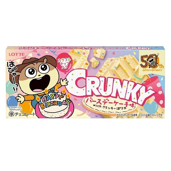 +Buy Japan+LOTTE LOTTE Birthday Cake Flavor Cocoa Shortbread 45g Block ...