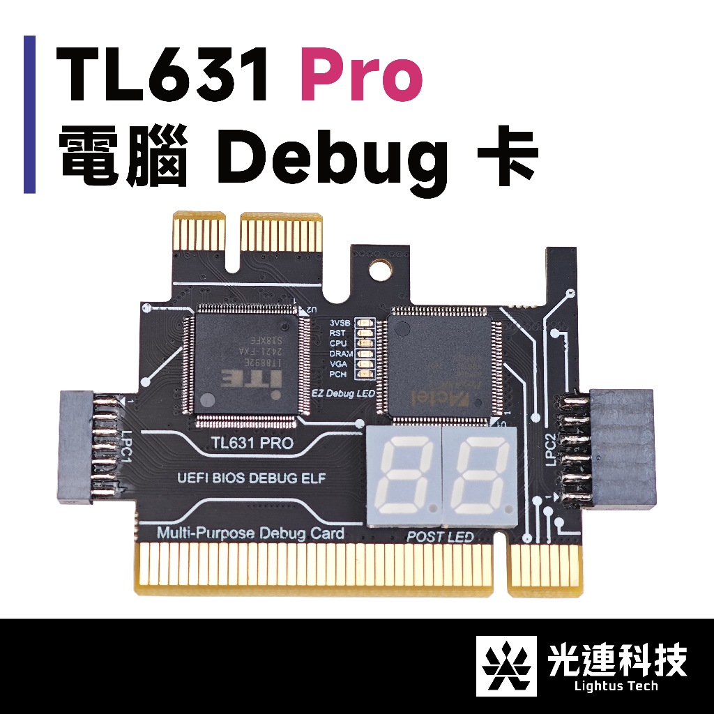 Guanglian Technology TL631 Pro Debug Card PCIe LPC TL460s TL611 ...