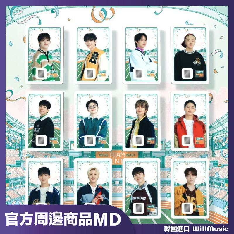 Micro Music Official Merchandise SVT NAMANE Traffic Shopping Card ...