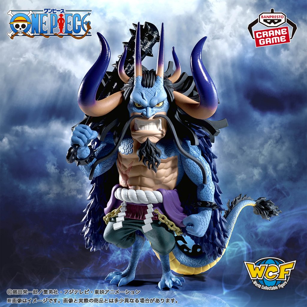 A+ Studio - One Piece Beast Pirates #8 Who's-Who