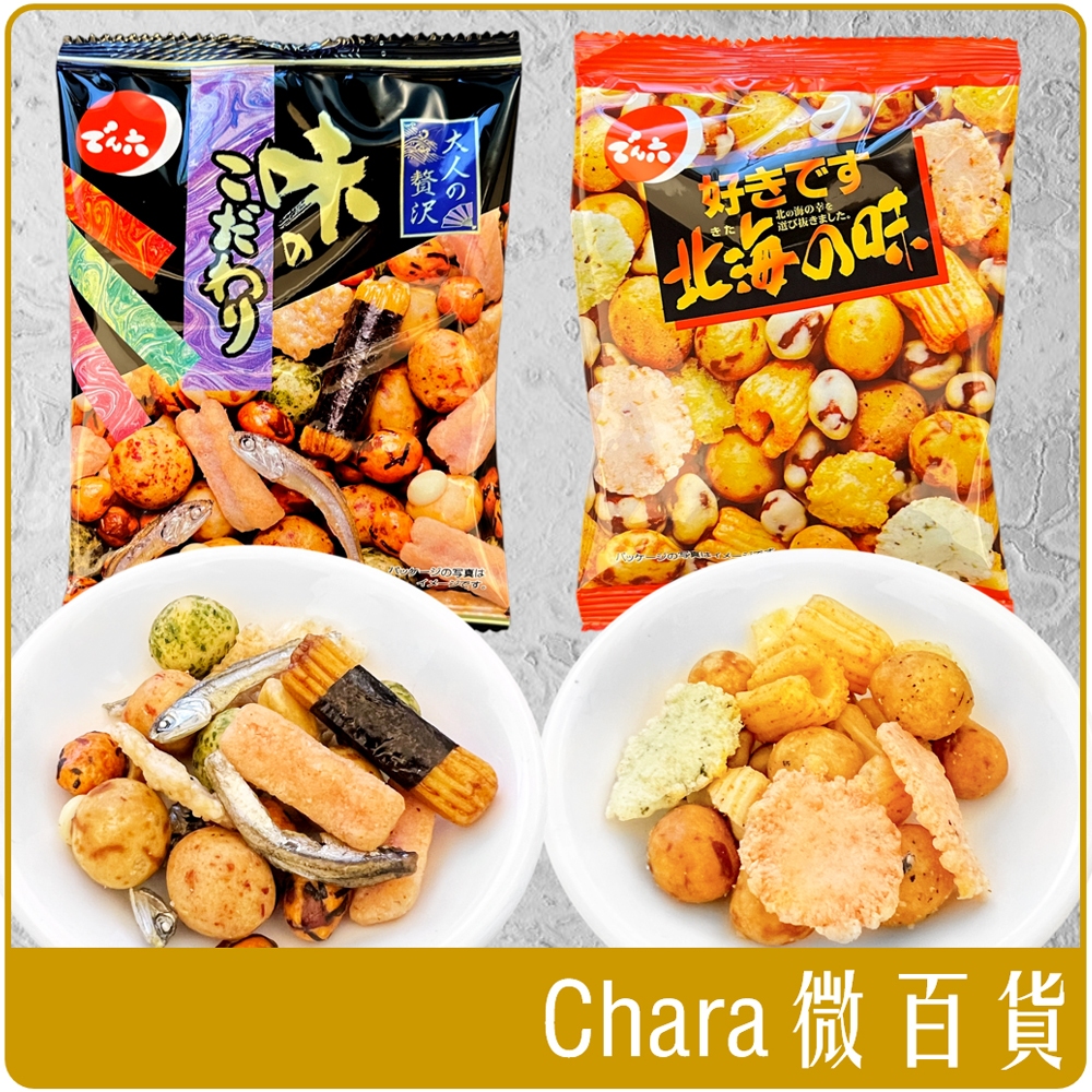Japan Tianliu Chuan Liubei Sea Flavor Bean Fruit Cake North Single Pack ...