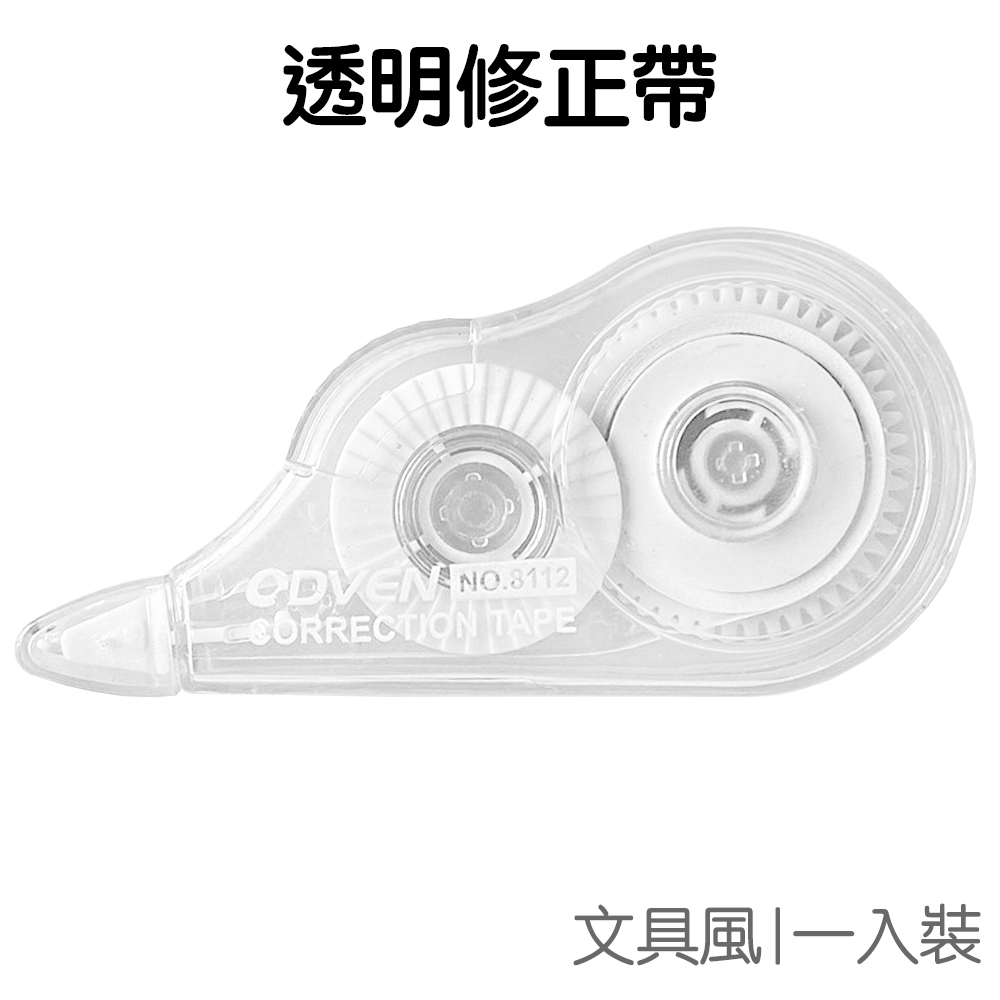 Transparent Shell Correction Tape Stand-Up Portable Stationery Office ...