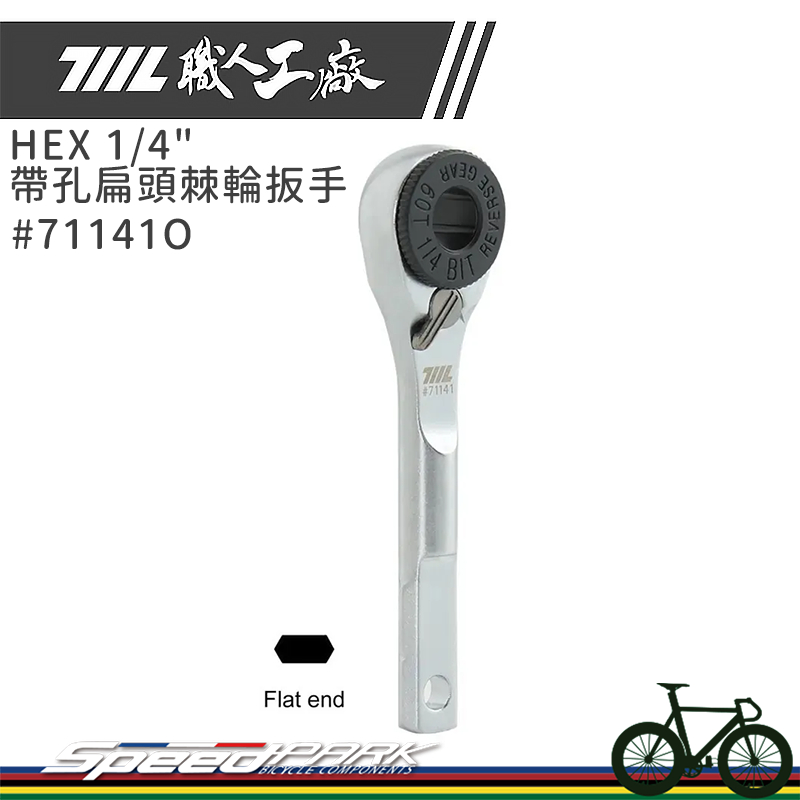 [Speed Park] 711L Professional Factory Flat Head Ratchet Wrench With ...