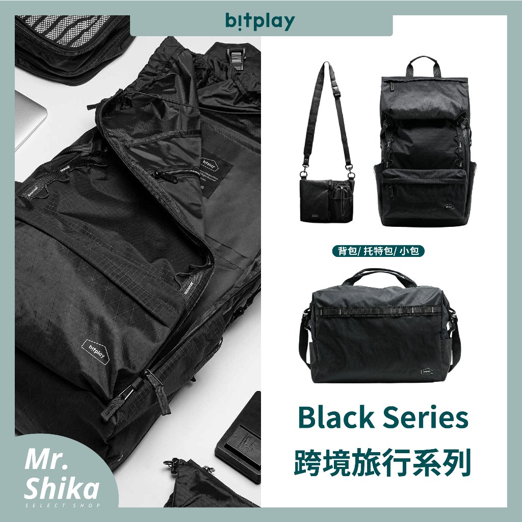 [bitplay] Cross-Border Travel Bag Style/Black Series Series/Portable ...