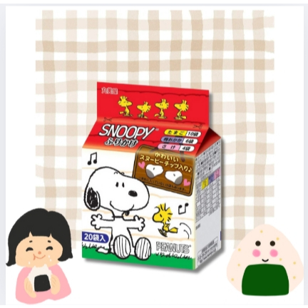 Japan Marumiya 20 Bags Fanyou 50g | Shopee Malaysia