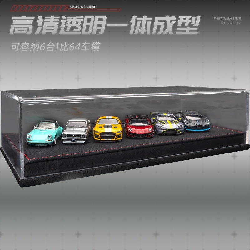 Integrated Anti-Dust Box Model Car Storage Acrylic Display Six-Parking ...