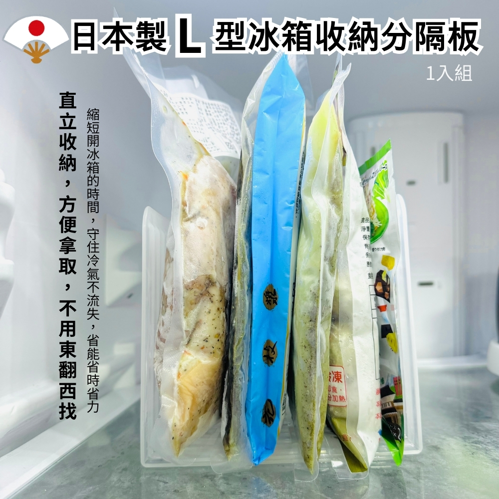 Made In Japan L-Shaped Compartment Storage Partition/Multi-Purpose Rack ...