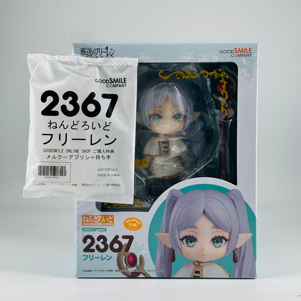 Roaring Toys Special Edition Buried Frillian Mercury Pudding Japanese ...