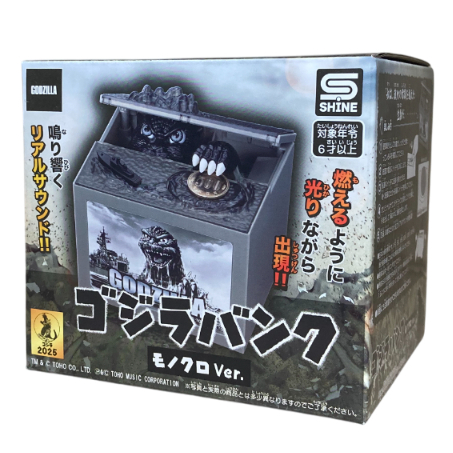 SHINE Gold Box GODZILLA Black White Ver. Money BANK Prank | Shopee Malaysia
