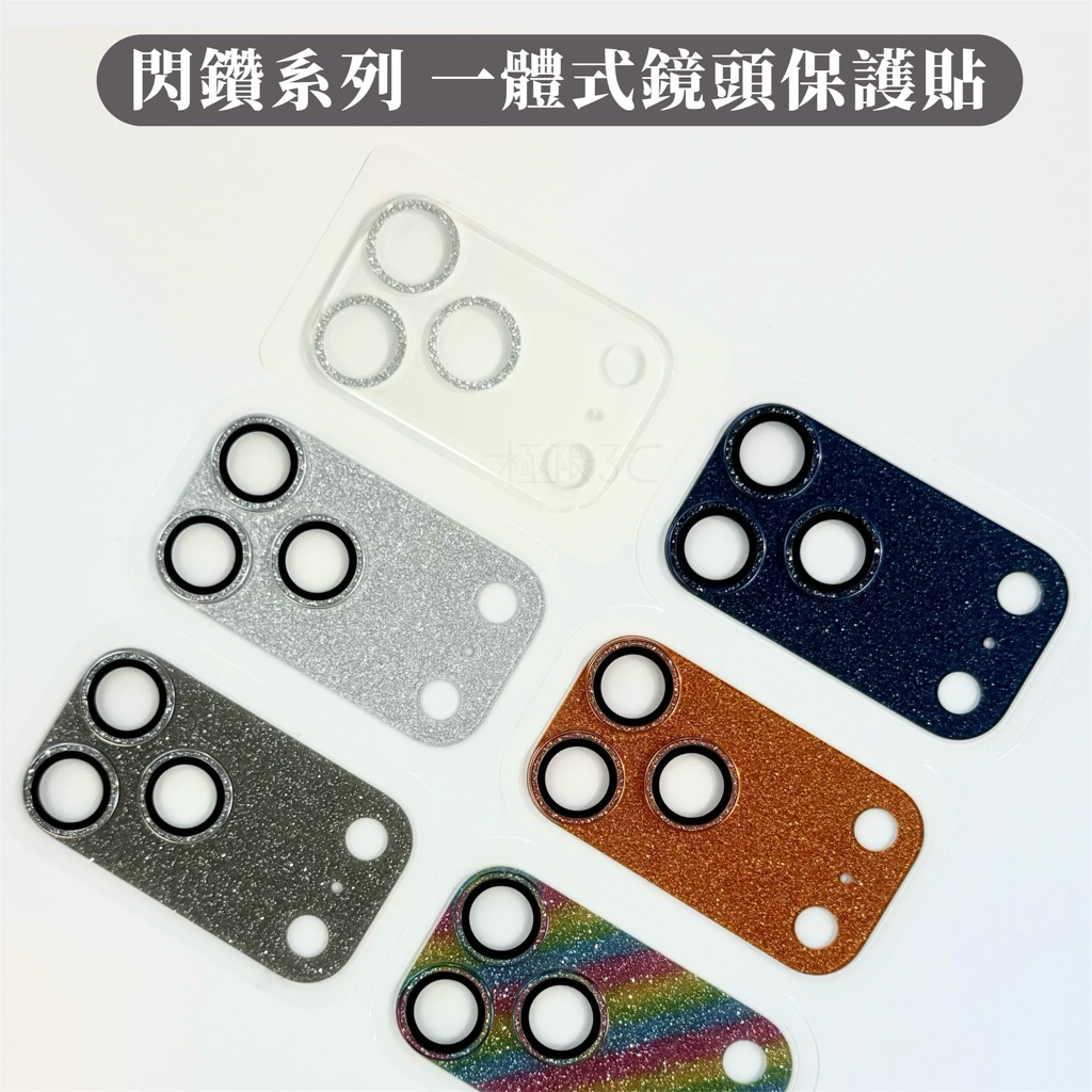 Broken Diamond Feel Lens Protector 17 Pro Max Sticker 17Pro | Shopee ...