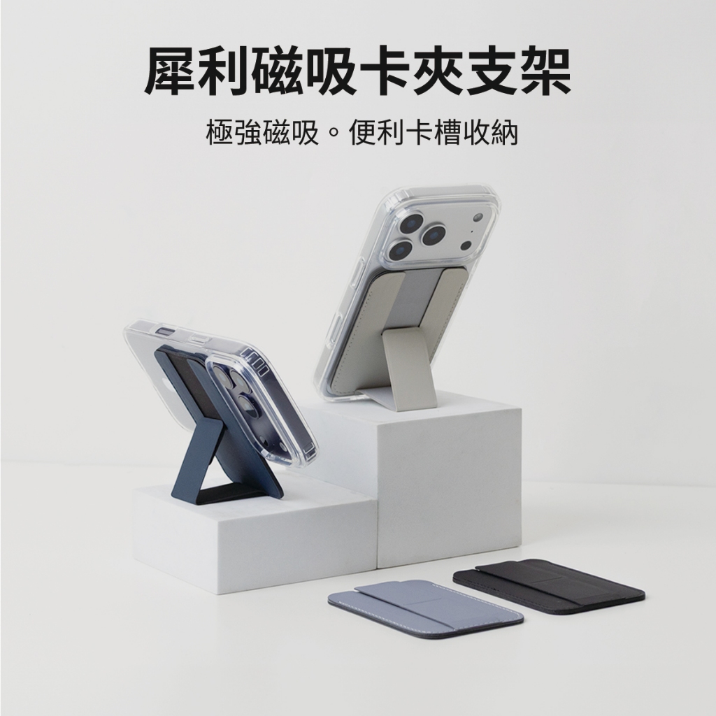 Sharp Magnetic Card Holder (With Patch) |Card Mobile Phone Portable ...