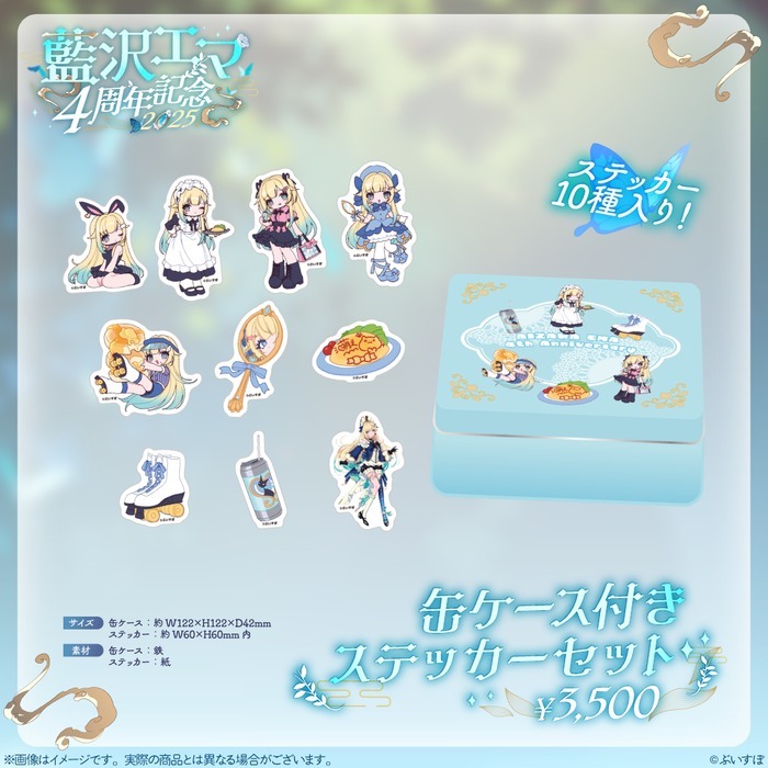 [Meow House] VSPO いす っ Lanzawa エマ 4th Anniversary 2025 Ema Sticker Set ...