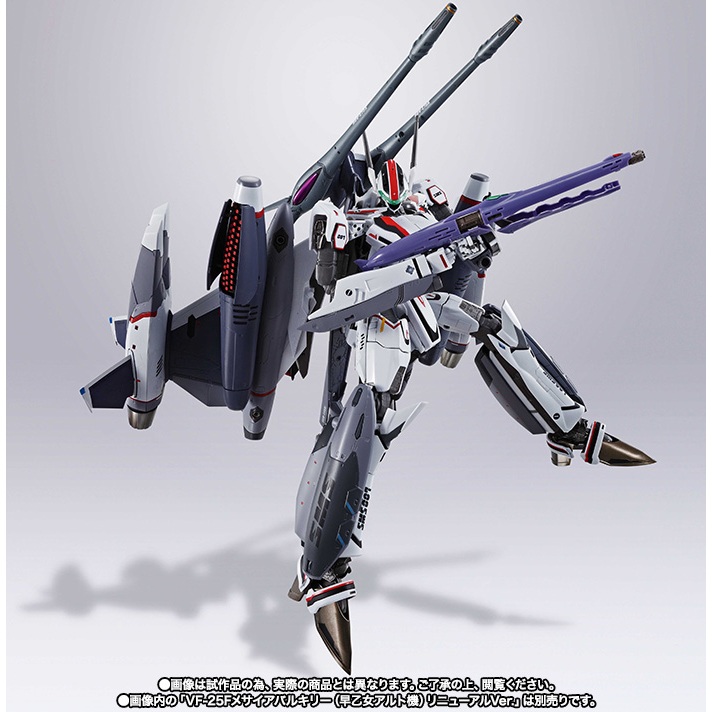 Roaring Toys Out Of Print DX Super Alloy Macross F VF-25F Messiah ...