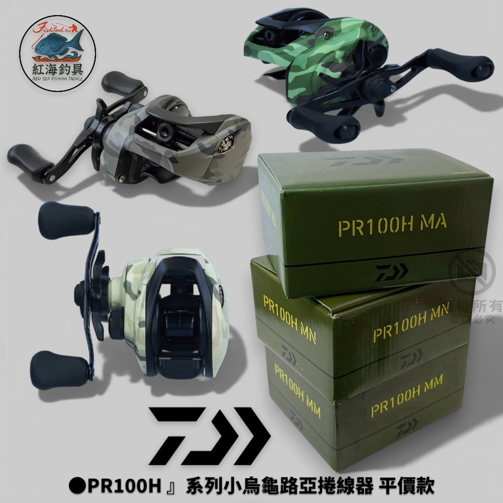 fish bite track mount rod holders Amarine Made Boat 4pcs Fishing Holder, Stainless Rail Clamp on Rod Holder, Adjustable Fishing Pole Holder for Rails 7/8