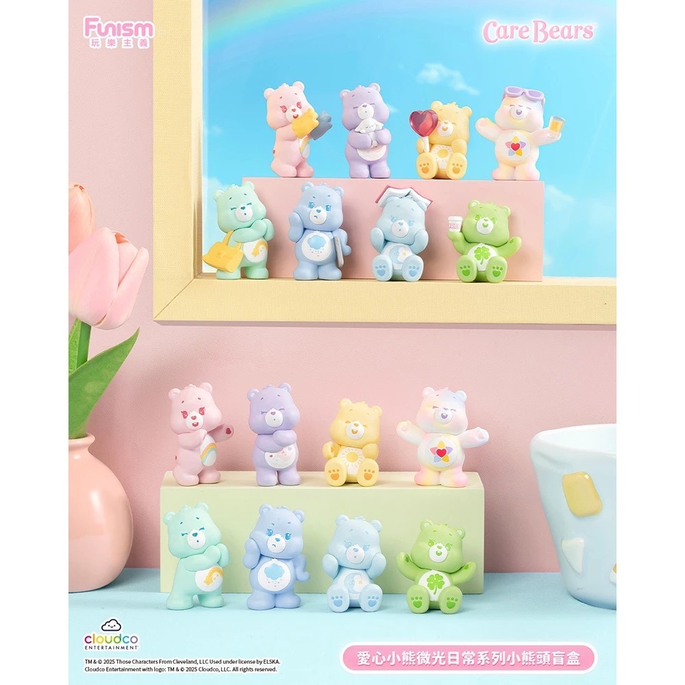 [Super Cute Marketing] FUNISM Care Bears-Care Bears Head Mystery Box ...