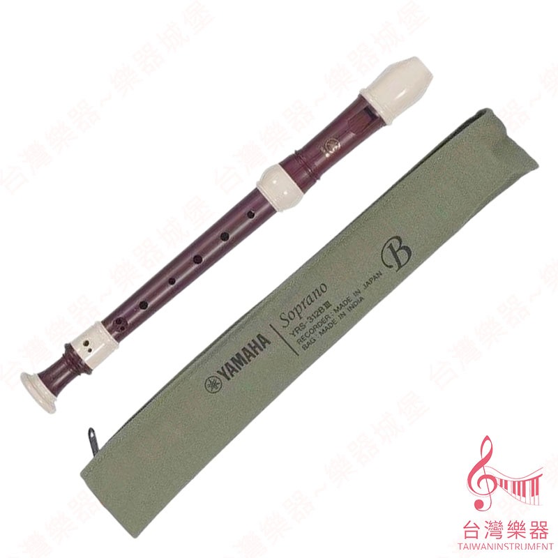 [Taiwan Musical Instruments] Made In Japan YAMAHA YRS-312B YRS-312BIIl ...