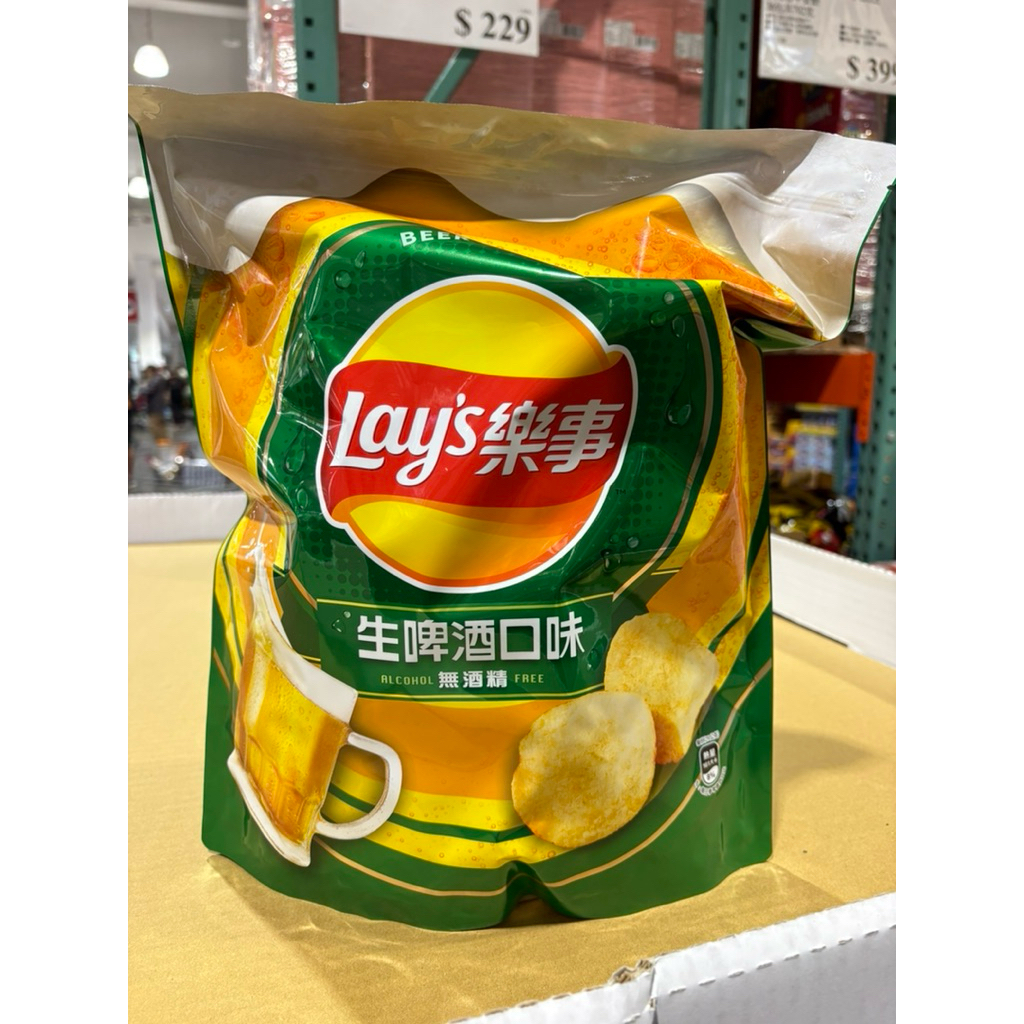 LAY'S Draw Beer Flavor Potato Chips 580g--Please Payment | Shopee Malaysia