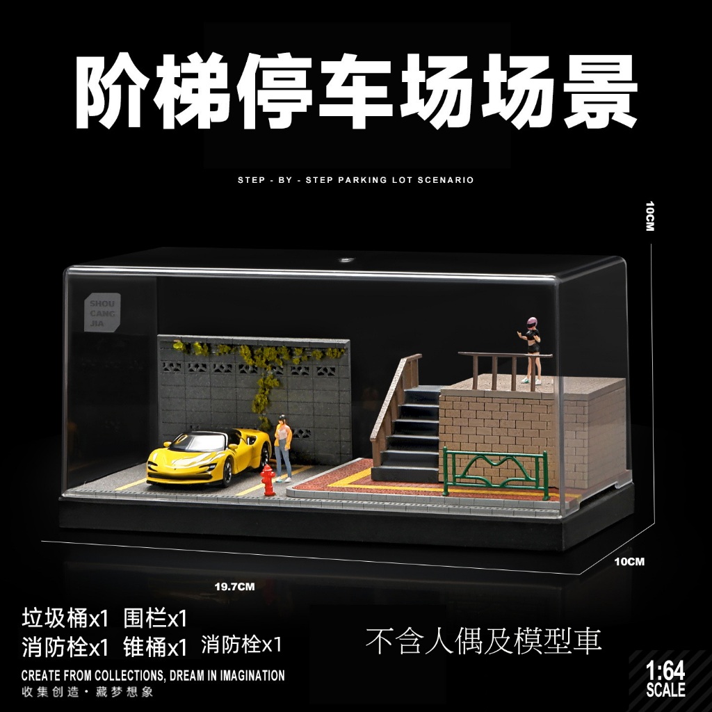 1: 64 Scene Anti-Dust Display Box Model Car Storage Street Parking ...