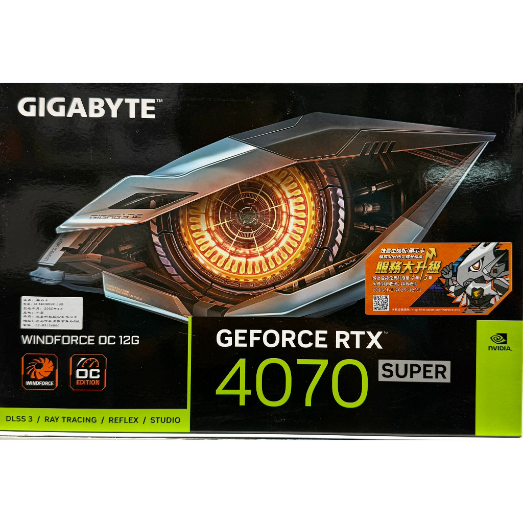 Gigabyte Technology 
