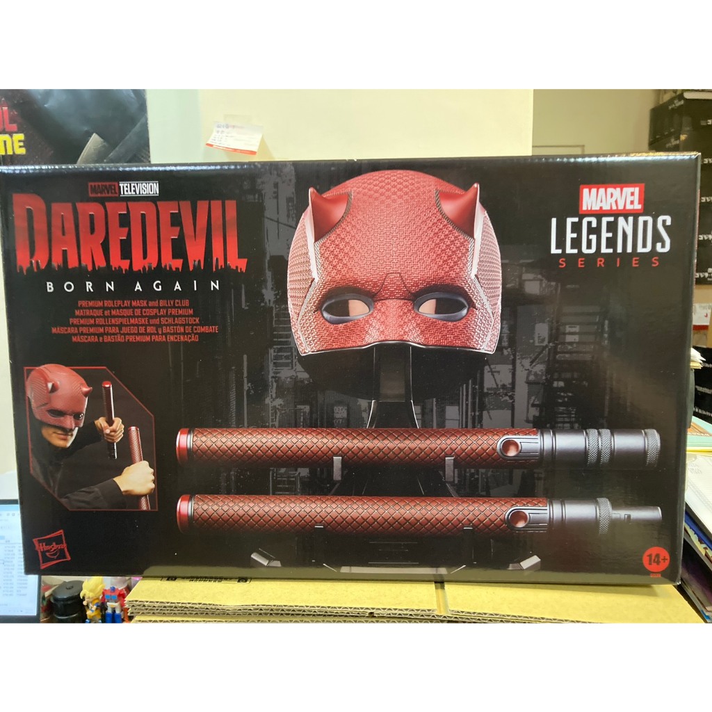 Marvel legends Hasbro Legendary Collection Role-Playing Nightmare Mask ...