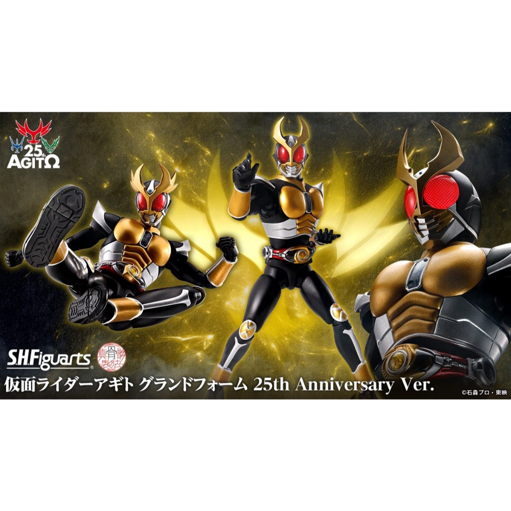 Reference Number Warehouse April-May SHF Real Bone Carving Kamen Rider ...