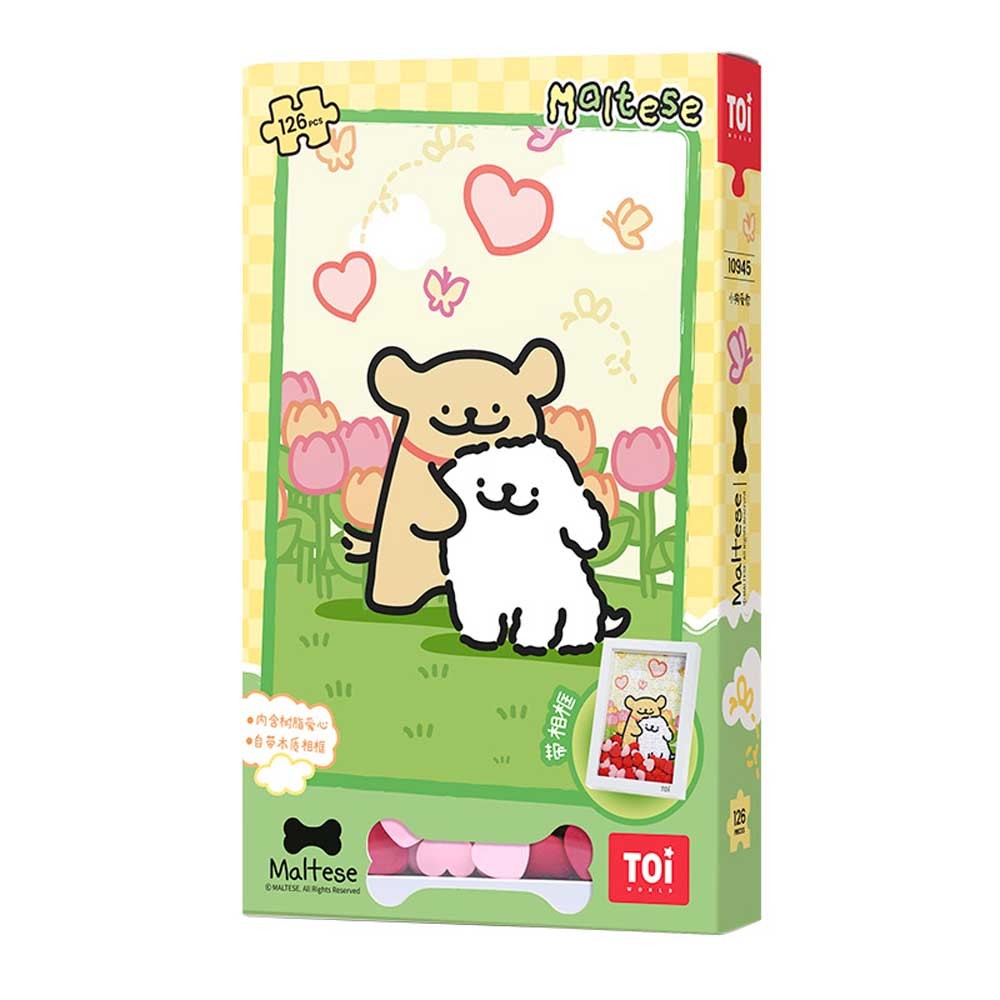 TOi Line Puppy Loves You Creative Photo Frame Puzzle Healing Cartoon ...