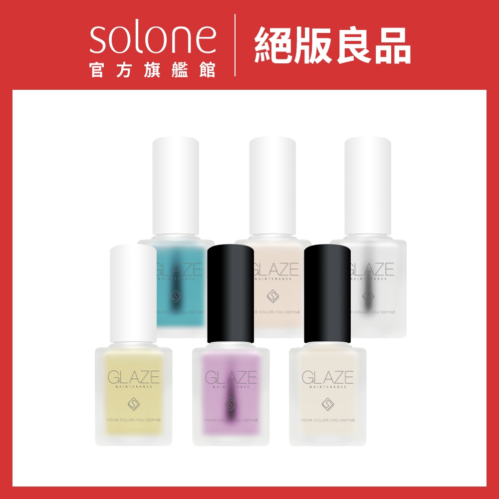 Solone Glazed Customized Base Oil/Glazed Maintenance Oil (1pc/Out Of ...