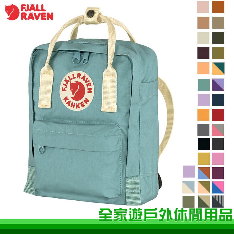 fjallraven kanken mini backpack sky blue 23561 Fjällräven Taschen/Rucksäcke/Koffer (23561-501) NS Blau : Moda water bottle Tas Sky Blue Fjallraven Kanken