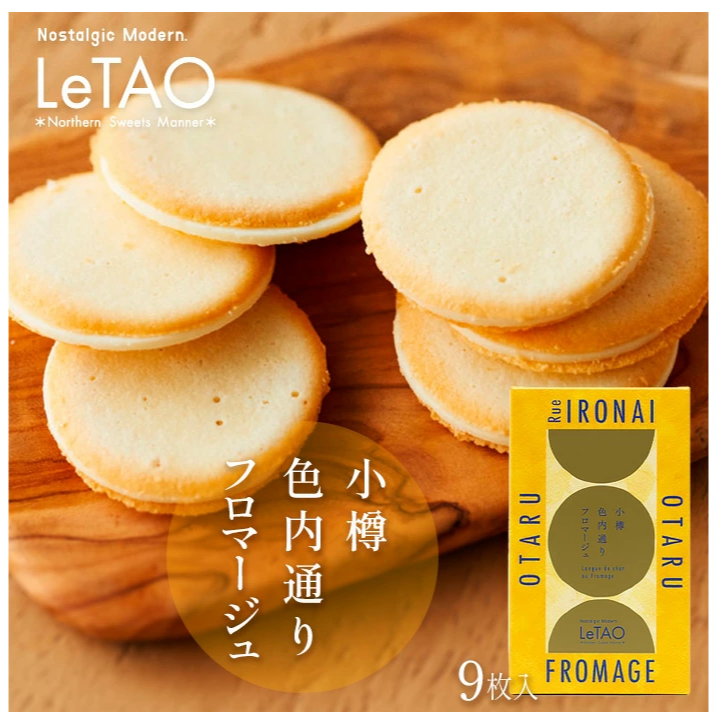Buy letao Online With Best Price, Jun 2026 | Shopee Malaysia