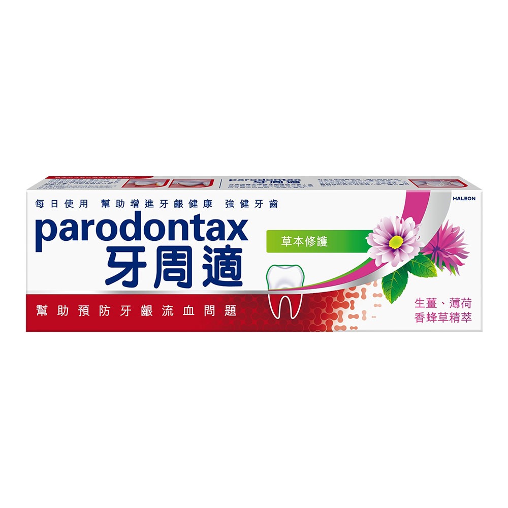 Pa parodontax Periodontal Gum Care Toothpaste Herbal Repair 90g [Jama ...