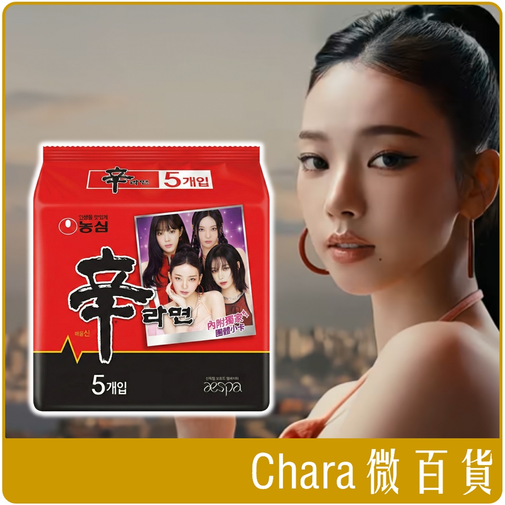 Korea Nongshim Shin Ramen 5 Packs aespa Co-Branded Version Domestic ...
