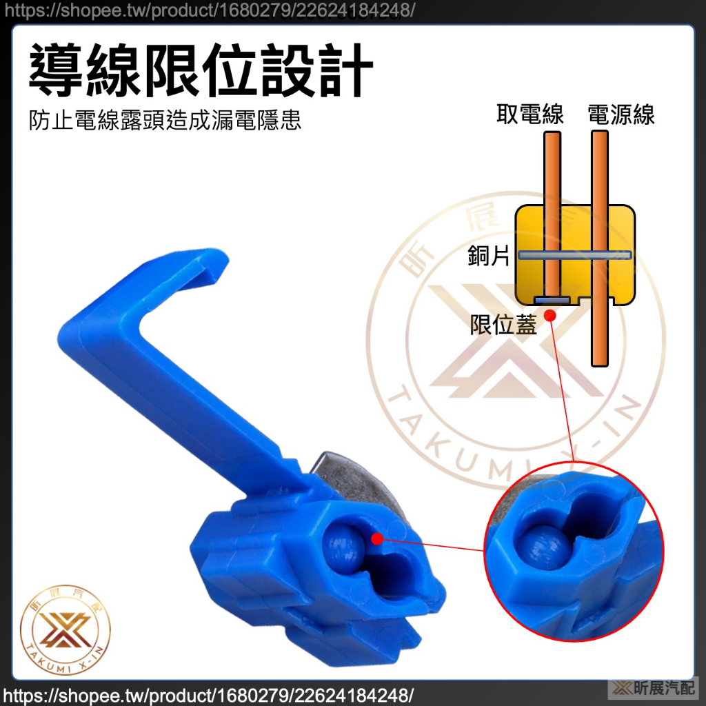 [Xinzhan] No Stripping Wire Take-Off Wiring Clip Turtle Crab Terminal ...