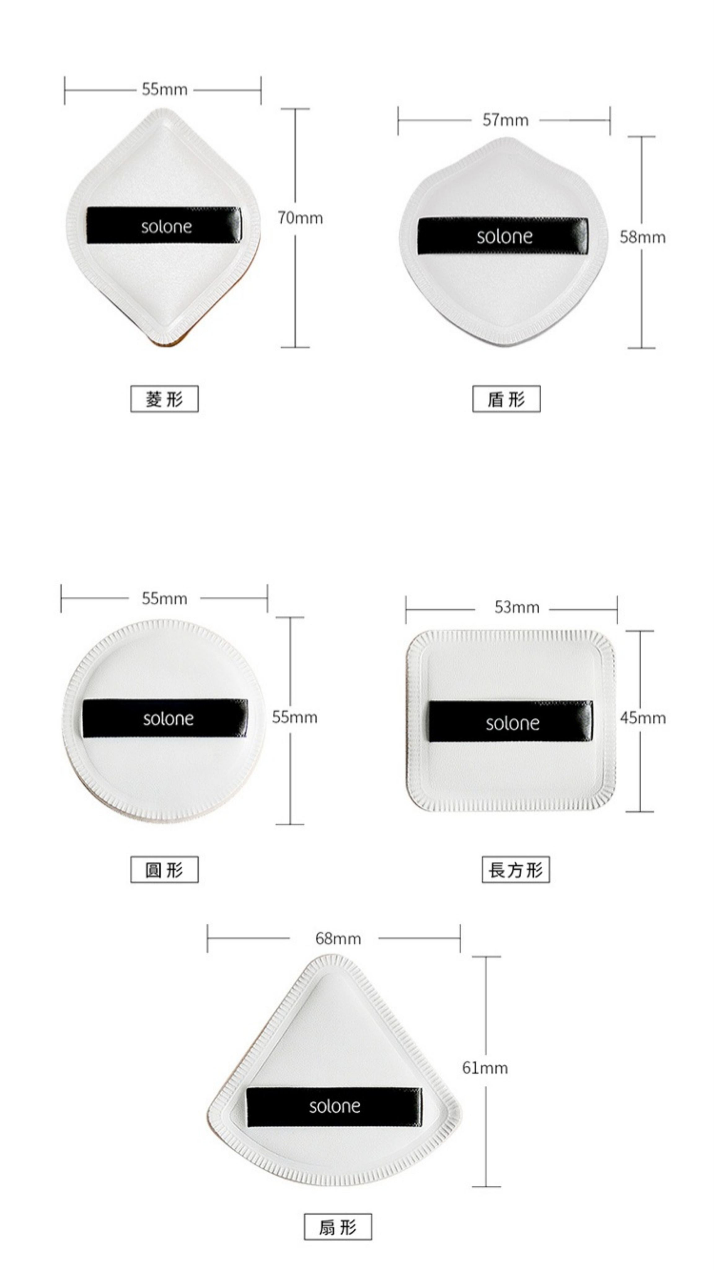 Shopee Invoice Solone Soufflé Sponge [Cocoa Series/Native Stone/Finger ...
