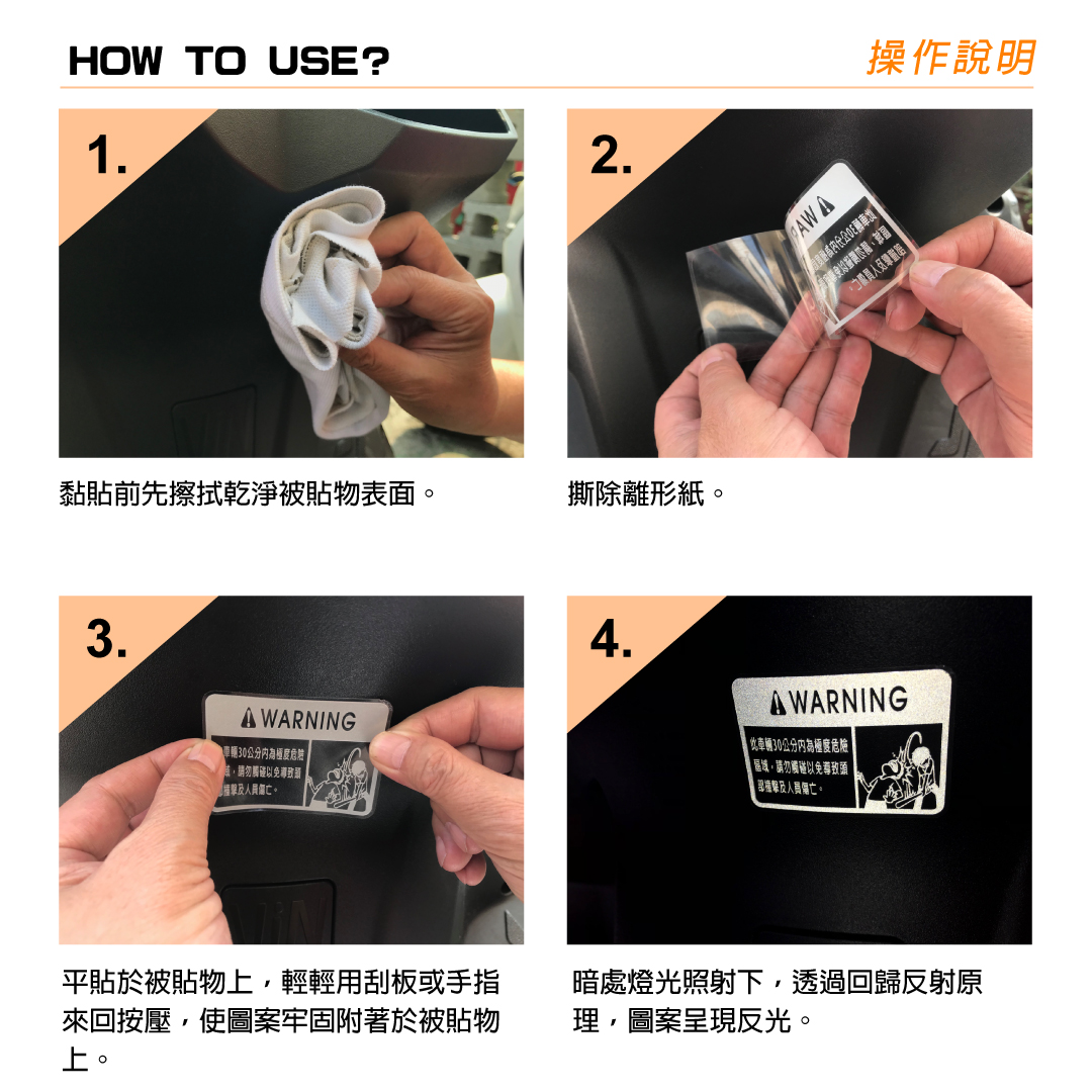 Reflective House FKW CLBCU Hummingbird CLB SYM Model Warning Sticker ...
