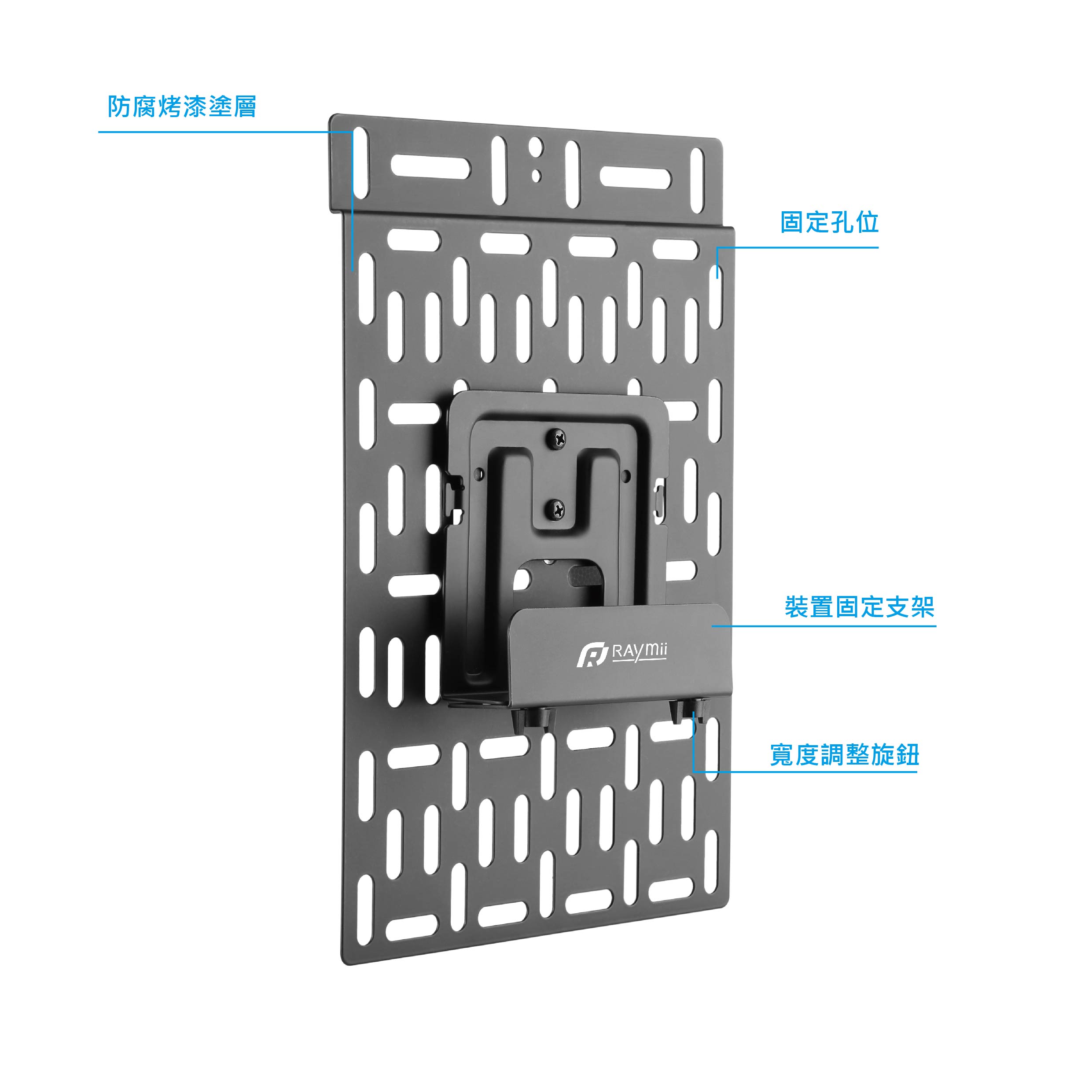 Raymii STS-A Multimedia Player Screen Backplane Hanging Rack Set-Top ...